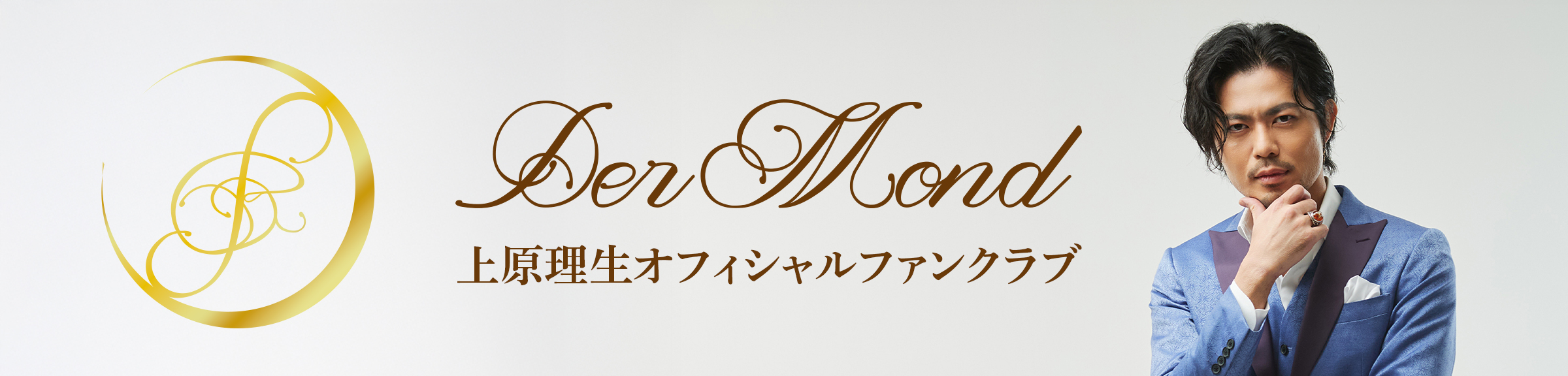 RIO UEHARA OFFICIAL WEBSITE | Theatre De Rio